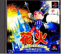 Hanabi Fantast JP Playstation JP box art